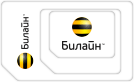 Тариф от«Билайн»