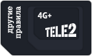 Тариф от«Теле2»